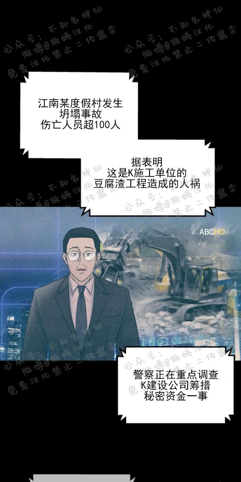 迎接奇怪的你第二季漫画在线阅读漫画,第14话1图