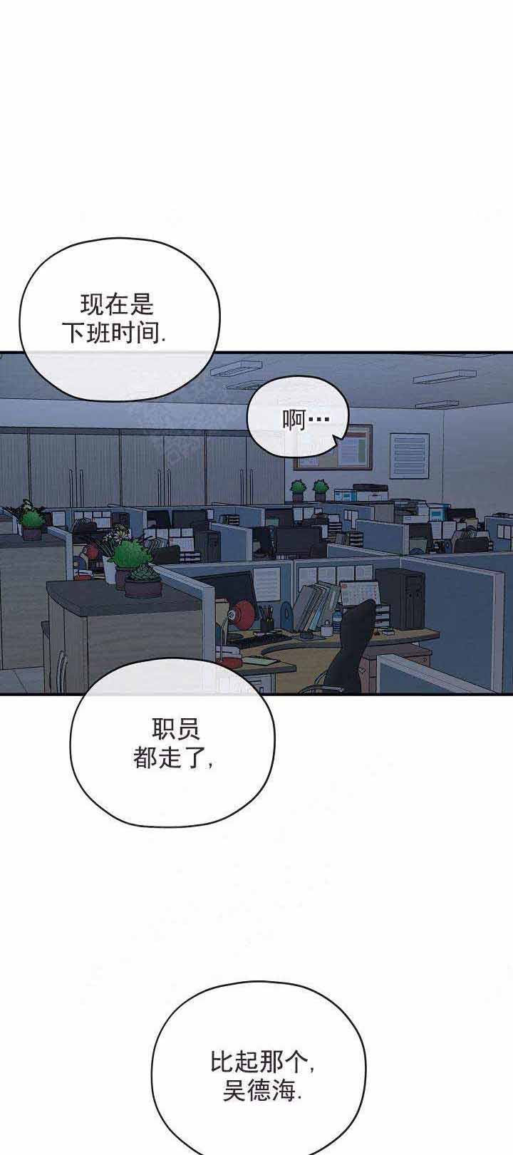 沉迷游戏的孩子要怎样挽救过来漫画,第72话1图