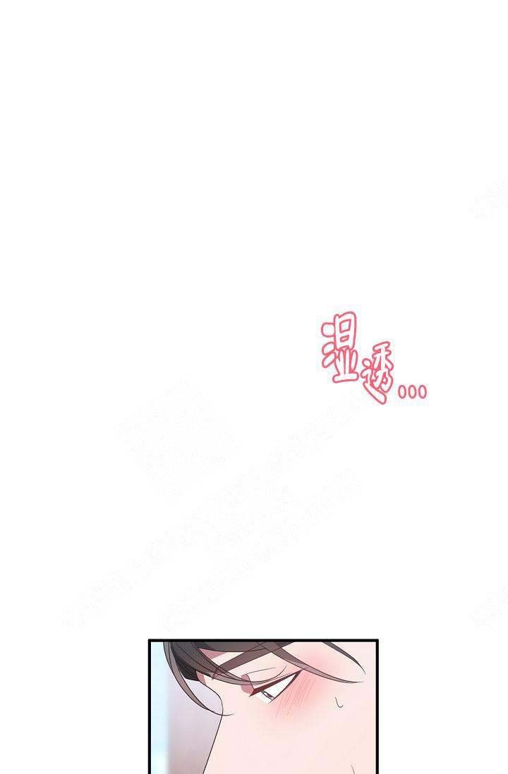 沉迷于炒股的人叫什么漫画,第73话3图