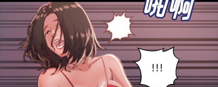 蜕变的英文缩写漫画,第10话2图