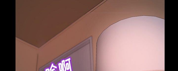 蜕变ppt背景图片漫画,第20话2图