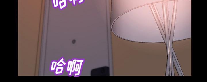 蜕变ppt背景图片漫画,第20话3图