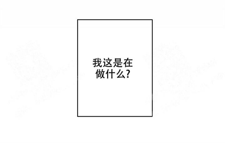 假期旅行中观察到的自然景观作文漫画,第8话1图