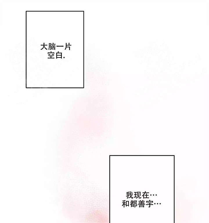 假期旅行中观察到的自然景观作文漫画,第8话2图
