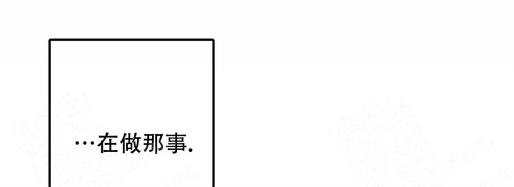 假期旅行中观察到的自然景观作文漫画,第8话4图