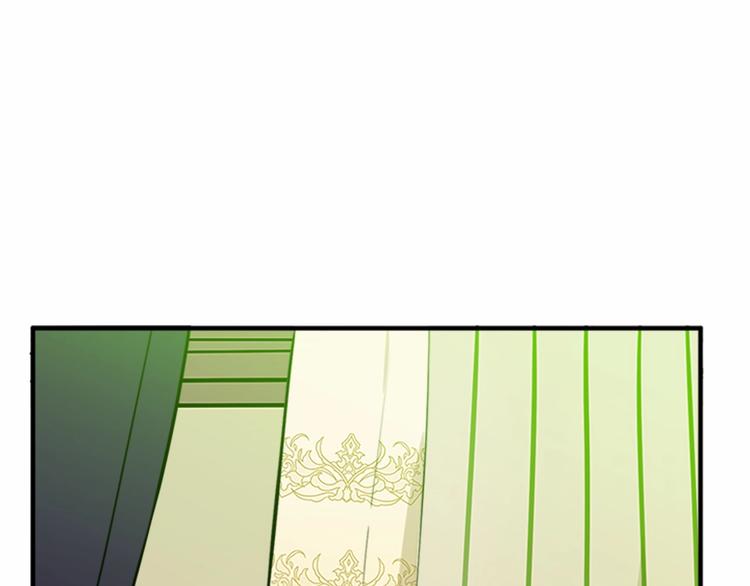 恶女的王座动漫漫画,第6话 向我求婚吧4图