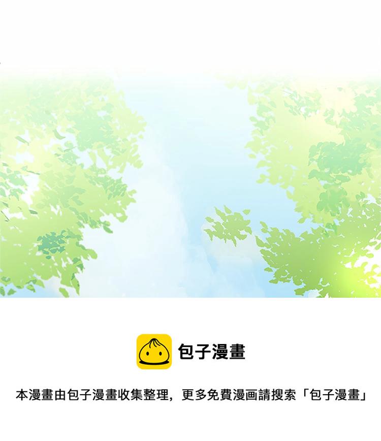 恶女的王座动漫漫画,第6话 向我求婚吧1图