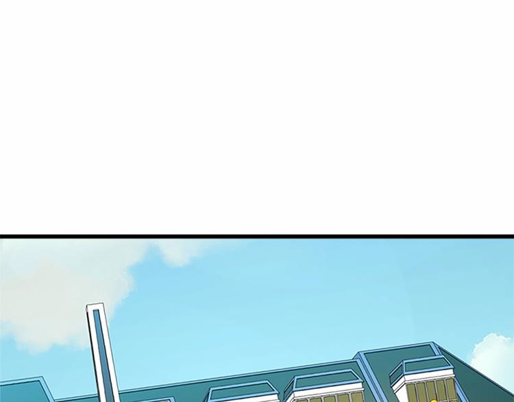 恶女的王座漫画30漫画,第23话 计中计5图