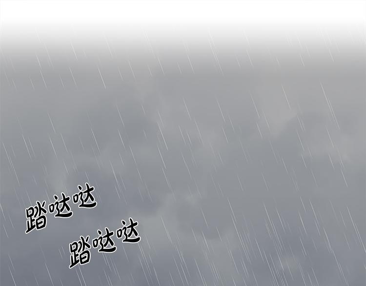 恶女的王座漫画免费下拉式奇妙漫画漫画,第26话 宠老婆实锤！1图