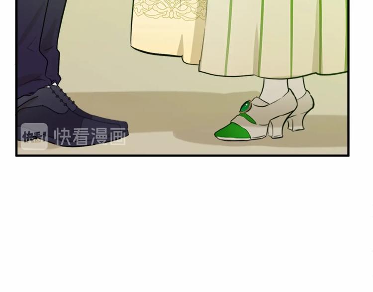 恶女的王座动漫漫画,第6话 向我求婚吧5图