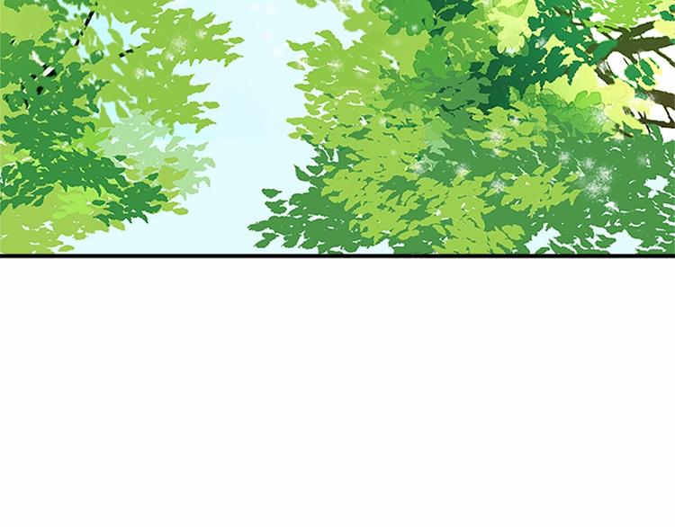 恶女的王座动漫漫画,第6话 向我求婚吧3图