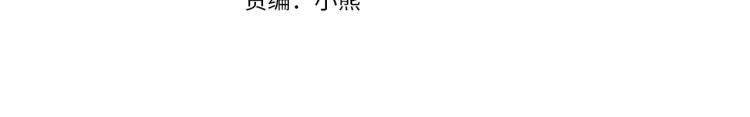 恶女的王座漫画30漫画,第41话 谁天生是毒妇？4图