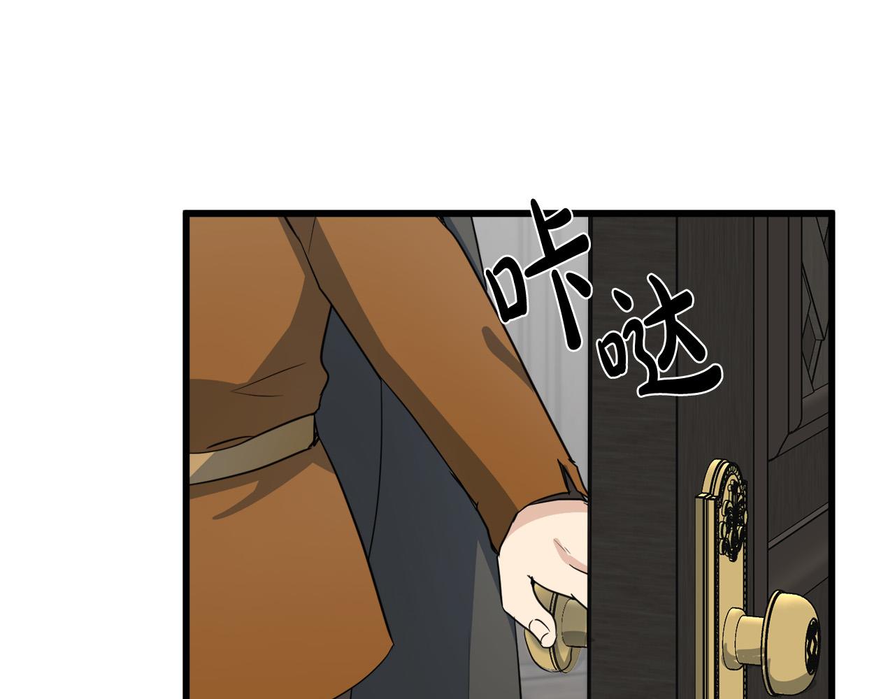 恶女的王座漫画30漫画,第43话 记得保暖5图