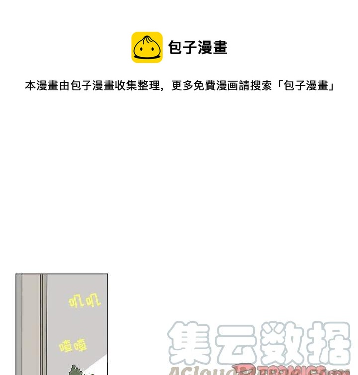 鱼缸中的丝状绿藻怎么处理漫画,31图