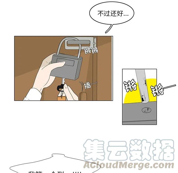鱼缸中的丝状绿藻怎么处理漫画,35图