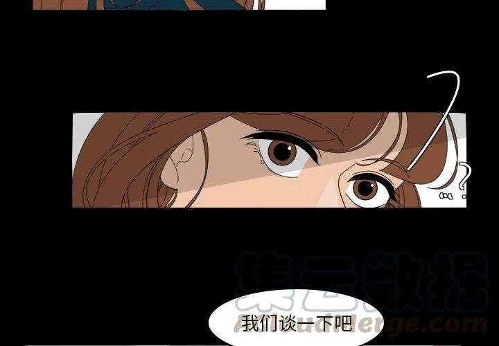 鱼缸中的花漫画,394图
