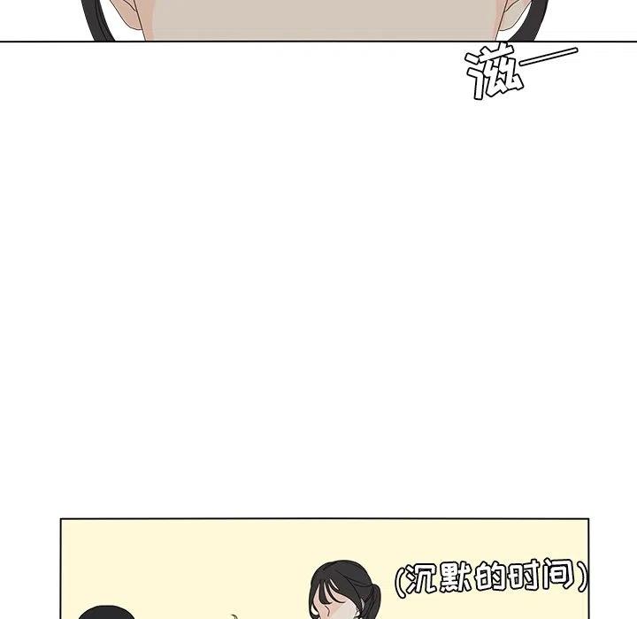 鱼缸中的黄水会对鱼有危害吗漫画,585图