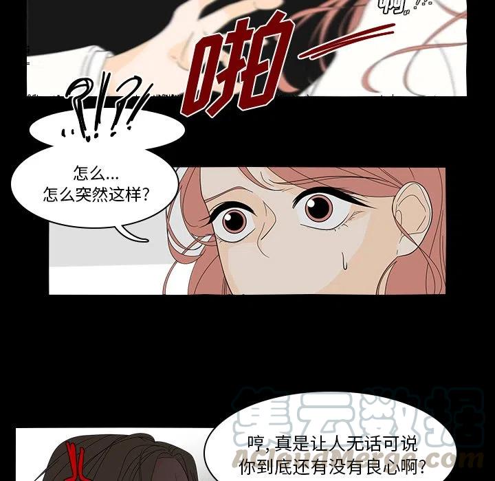 鱼缸中的硝酸盐会和水一起蒸发吗漫画,405图