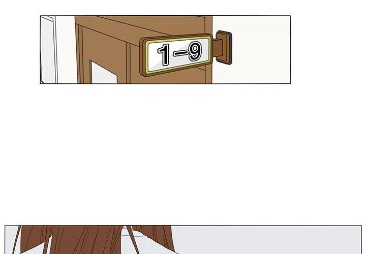 花园金鱼观赏鱼缸漫画,493图