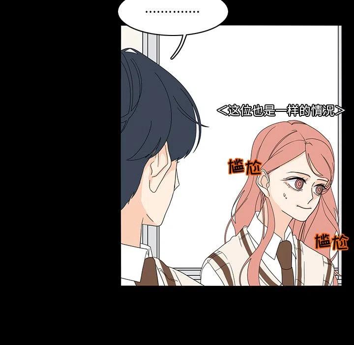 鱼缸中的二氧化碳漫画,685图
