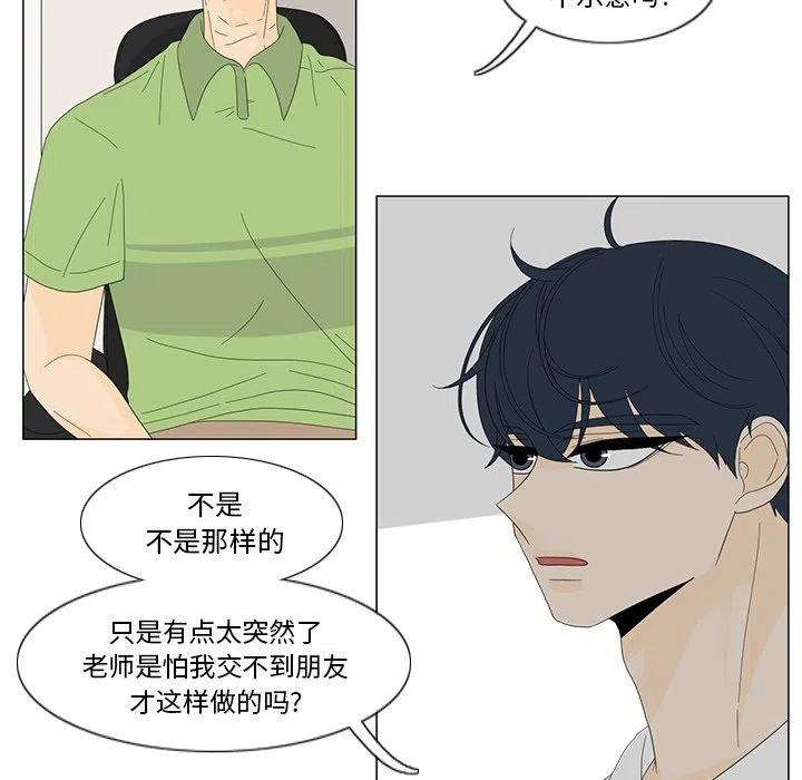 鱼缸中的微生物漫画,165图