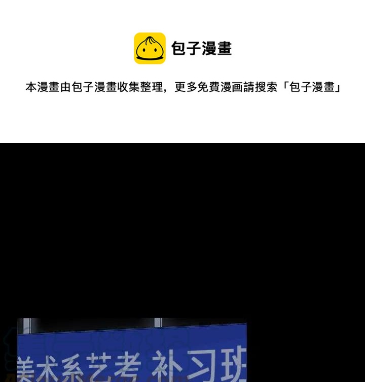鱼缸中的螺漫画,611图