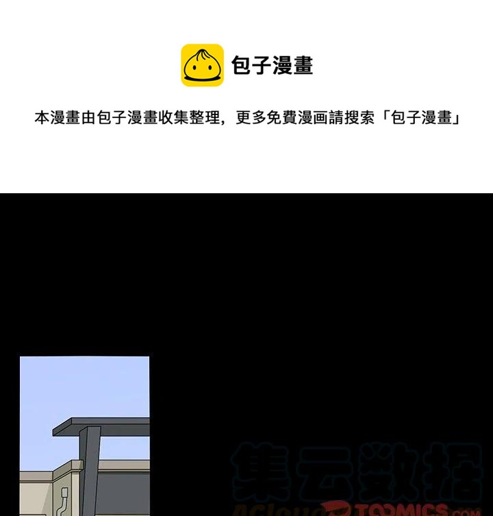 鱼缸内花园造景漫画,411图