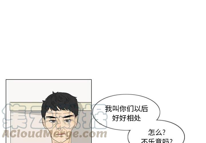 鱼缸中的微生物漫画,164图
