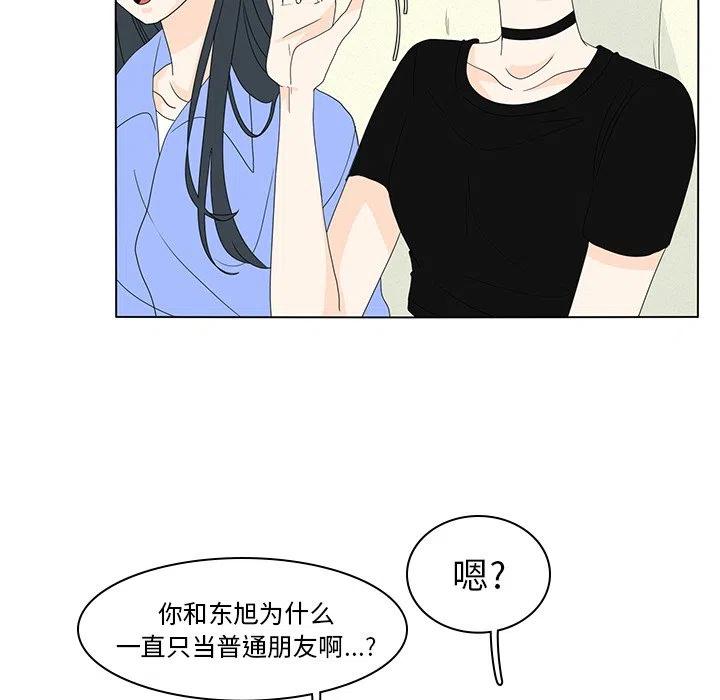 鱼缸中的绿植漫画,565图