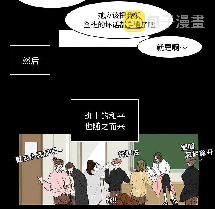 鱼缸内花园造景漫画,415图