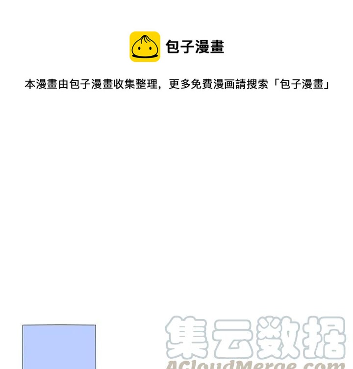 花园金鱼观赏鱼缸漫画,491图