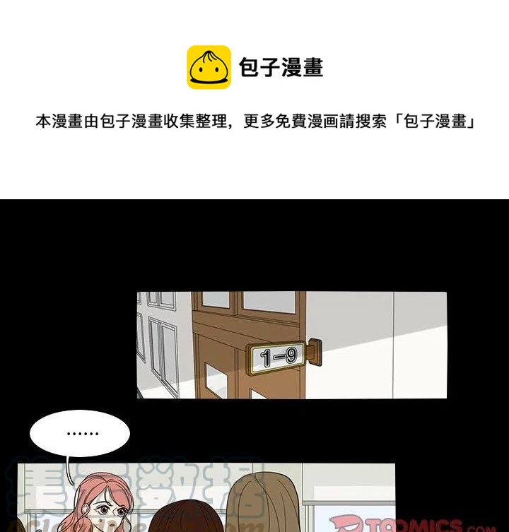 鱼缸中的硝酸盐会和水一起蒸发吗漫画,401图