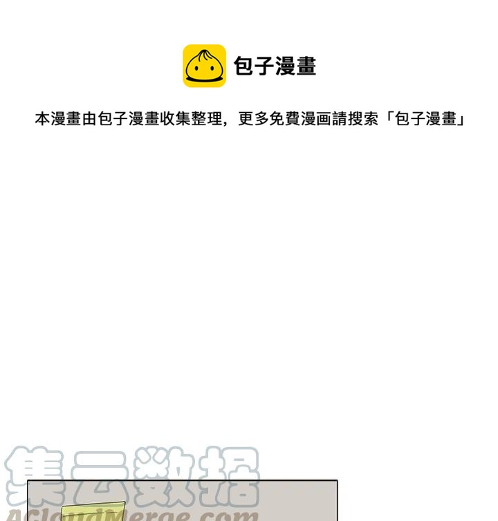 鱼缸中的微生物漫画,161图