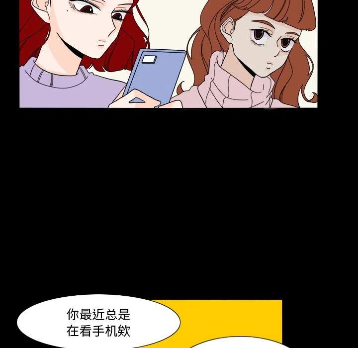 鱼缸中的螺漫画,615图