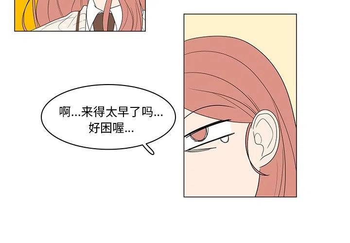 鱼缸中的丝状绿藻怎么处理漫画,34图