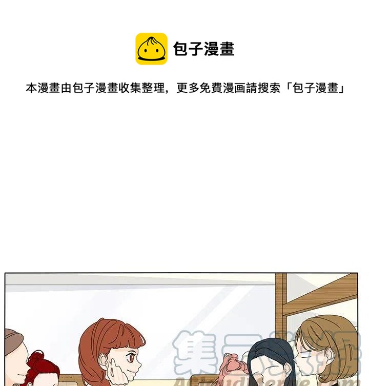 鱼缸中的绿植漫画,561图
