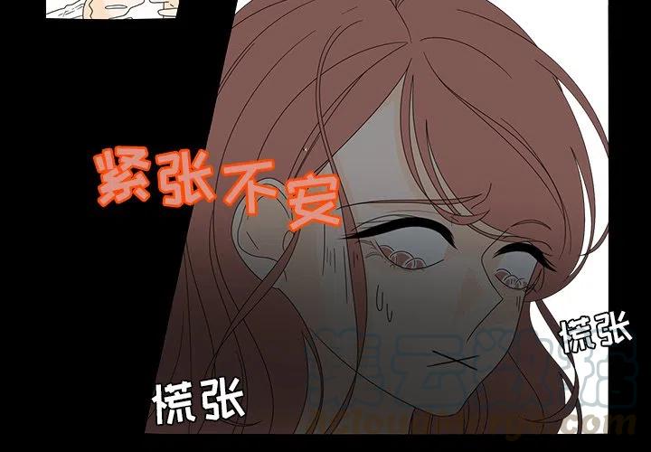 鱼缸中的螺漫画,383图