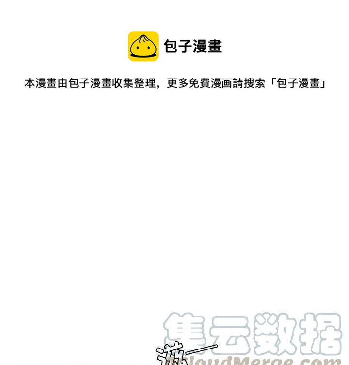 鱼缸中的黄水会对鱼有危害吗漫画,581图