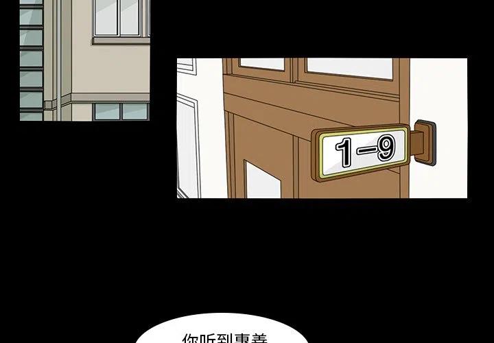 鱼缸内花园造景漫画,412图