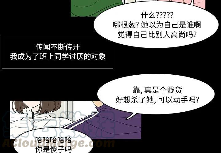 鱼缸内花园造景漫画,414图