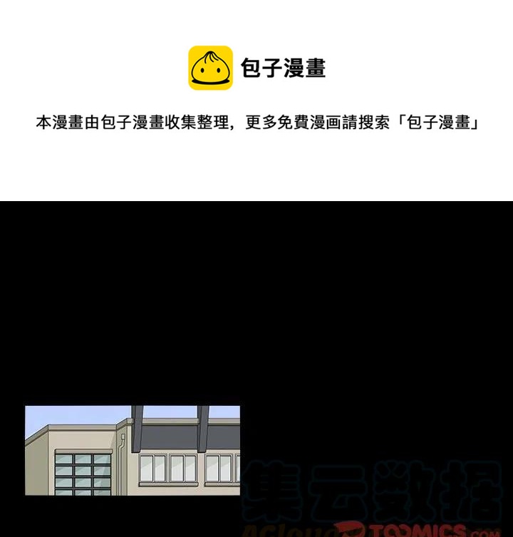 鱼缸中的花漫画,391图