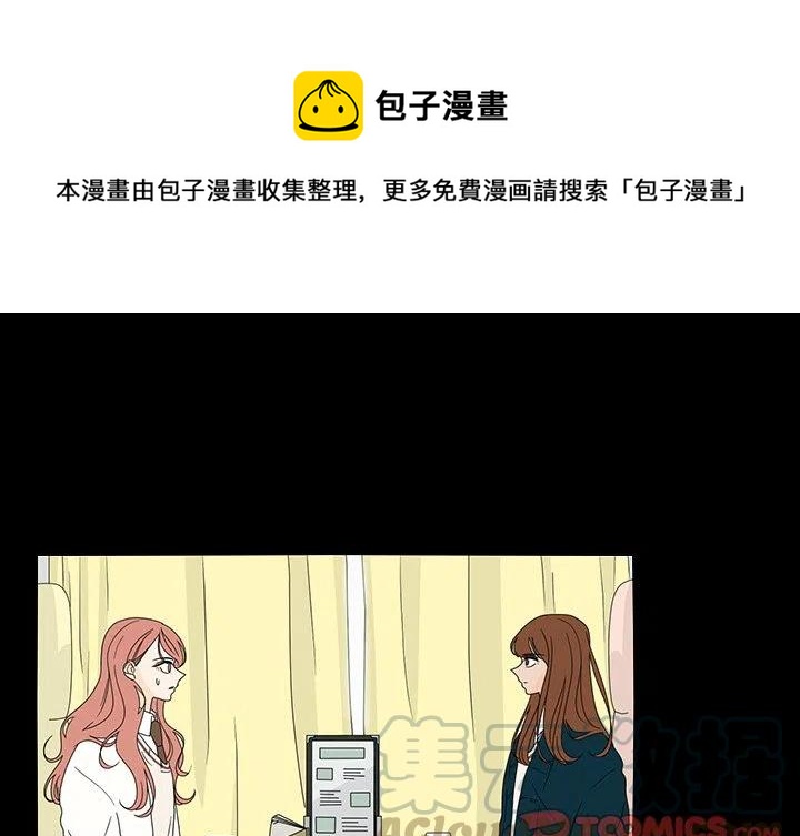 鱼缸中的螺漫画,381图