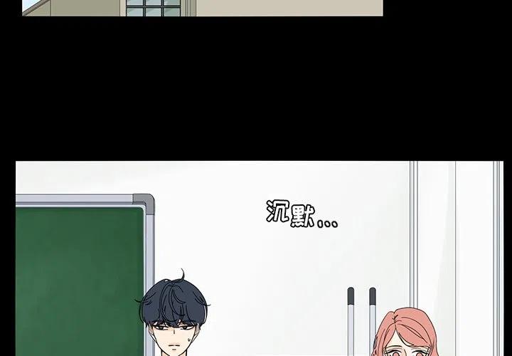 鱼缸中的二氧化碳漫画,682图