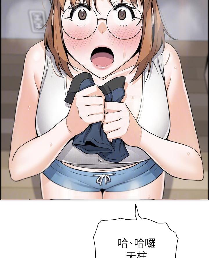 卖豆腐的姑娘漫画,第10话2图