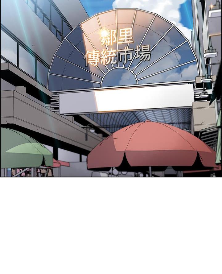 卖豆腐的店在线免费观看漫画,第11话2图