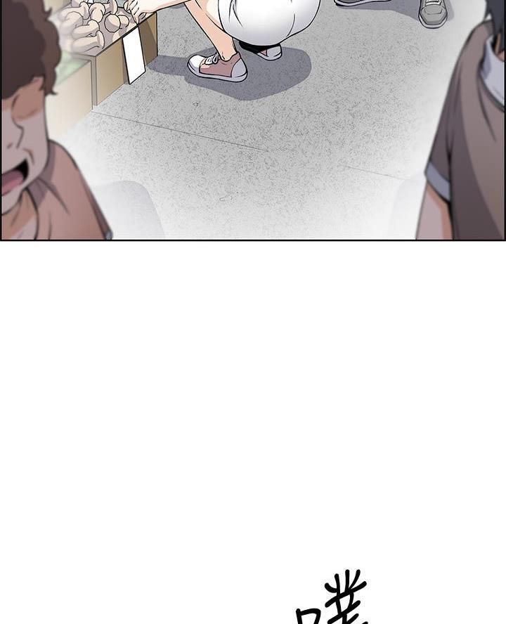 卖豆腐的店在线免费观看漫画,第11话4图