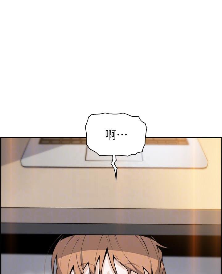 卖豆腐的姑娘漫画,第10话1图