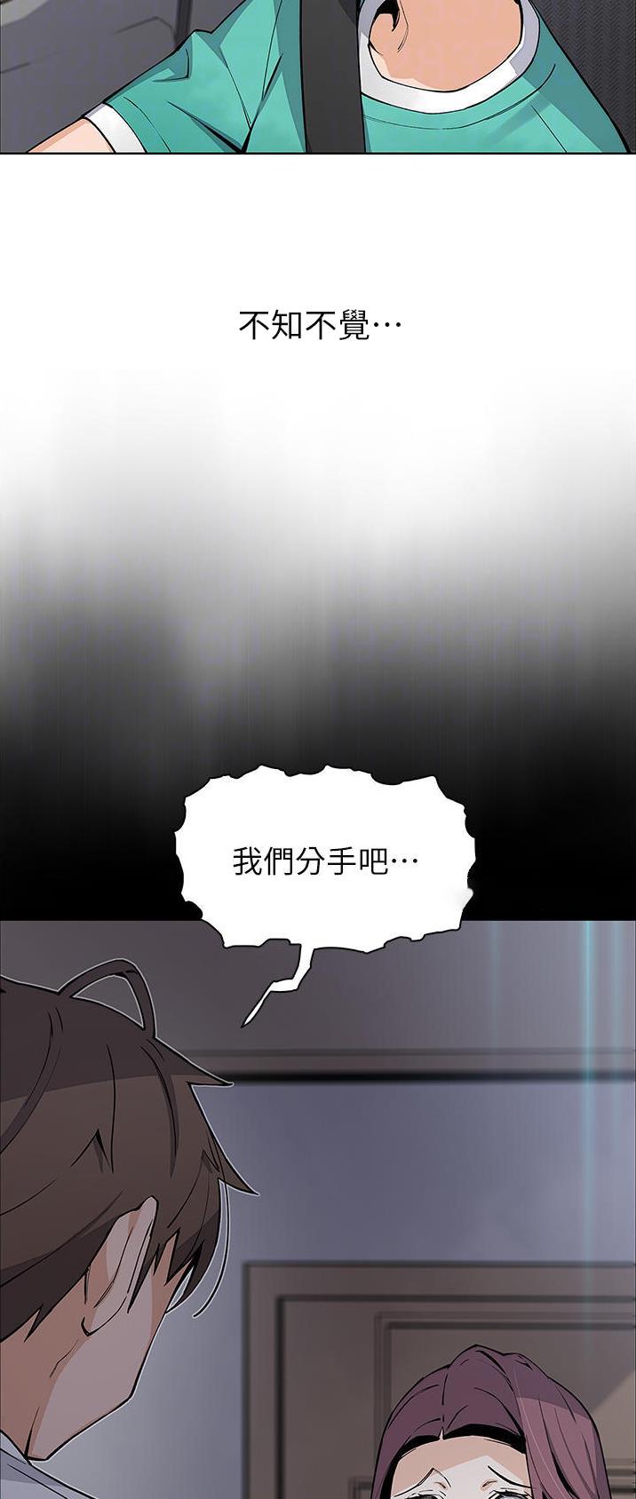 卖豆腐的母女们漫画漫画,第72话5图