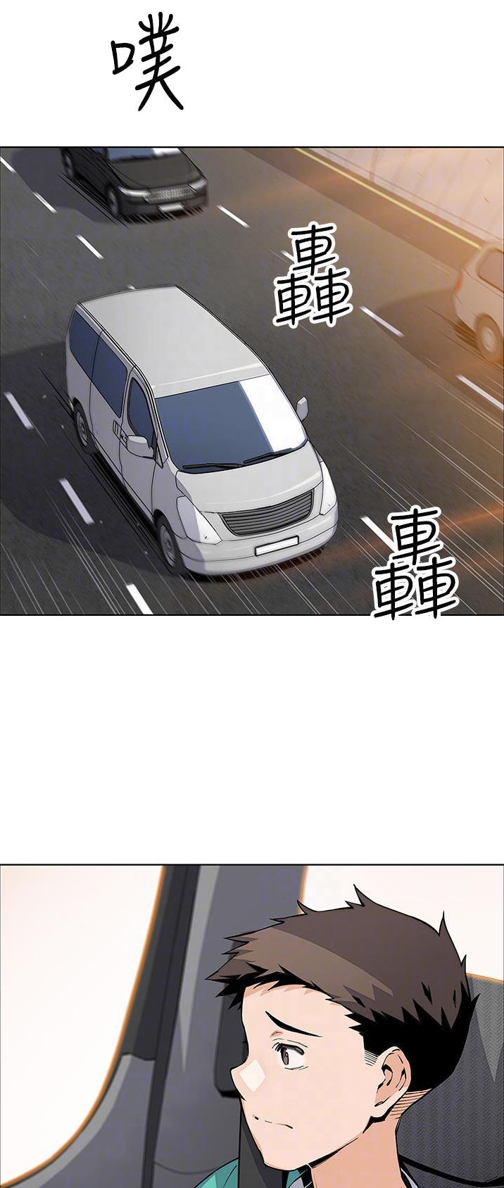 卖豆腐的母女们漫画漫画,第72话4图