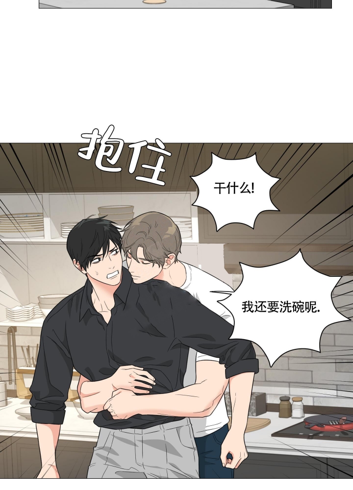 囚笼之爱完整版免费漫画,第32话2图